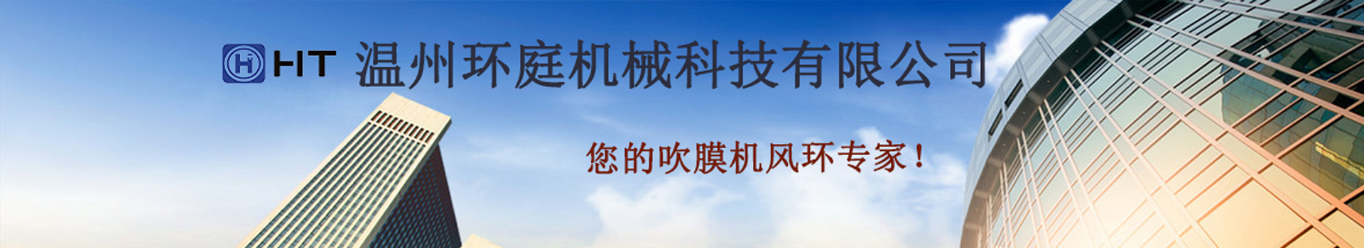 環(huán)庭專業(yè)技術(shù)團(tuán)隊(duì),專業(yè)提供制輥定制方案